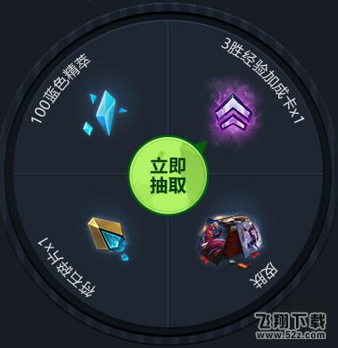 lol全明星选手卡牌揭秘活动地址_lol全明星选手卡牌揭秘活动奖励领取网址