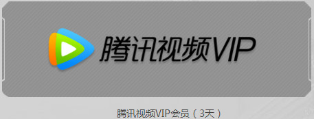 cf热血归来超能12月活动网址_cf热血归来超能12月礼包领取活动地址