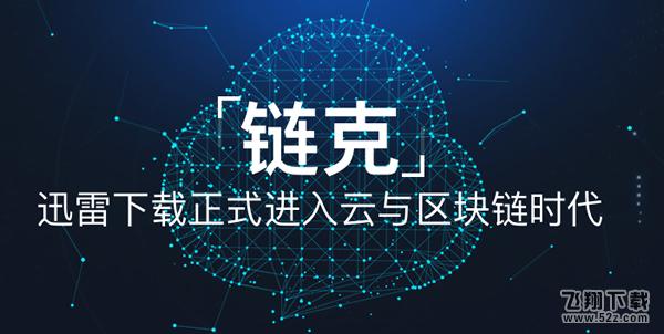 链克口袋如何玩_链克口袋玩法介绍