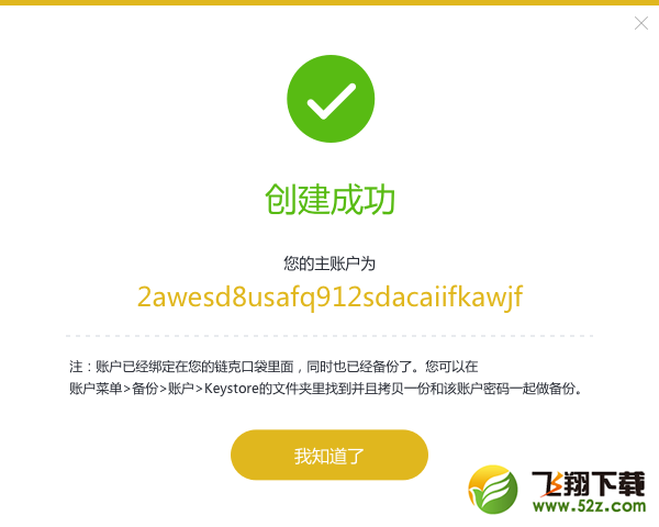 链克口袋如何玩_链克口袋玩法介绍