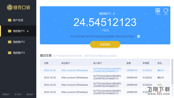 链克口袋如何玩_链克口袋玩法介绍