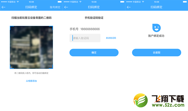 链克口袋如何玩_链克口袋玩法介绍