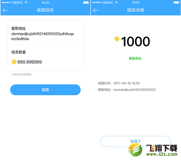链克口袋如何玩_链克口袋玩法介绍