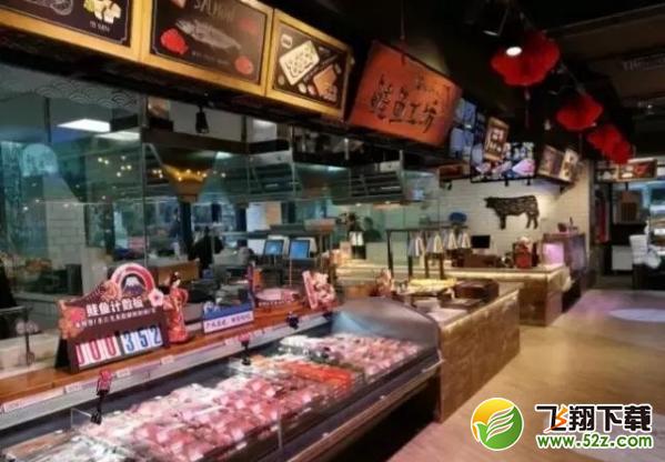 永辉超级物种是什么_永辉超市超级物种详细介绍