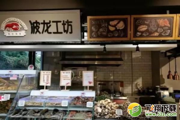 永辉超级物种是什么_永辉超市超级物种详细介绍