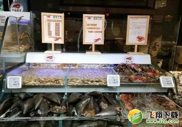永辉超级物种是什么_永辉超市超级物种详细介绍