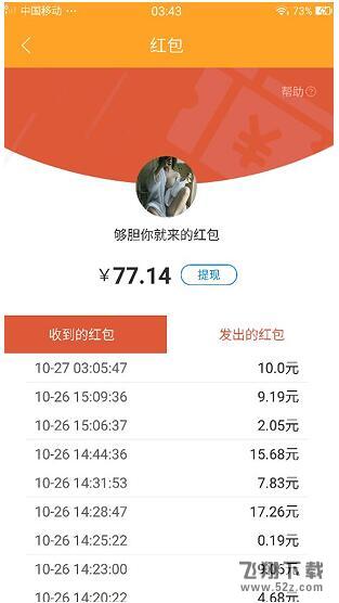 猫播红包真的能提现吗_猫播红包提现方法介绍