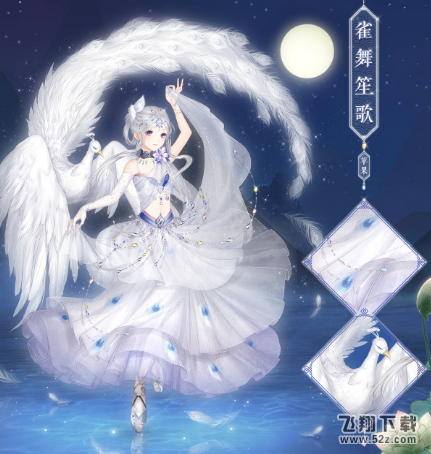 奇迹暖暖黎明前线背水一战怎么搭配好 背水一战S高分搭配推荐