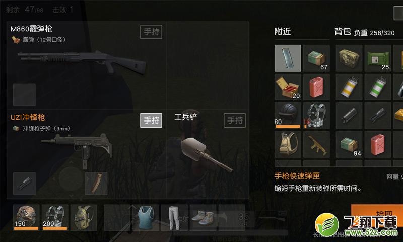 荒野行动快速弹夹怎么获得 快速弹夹操作方法介绍