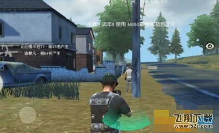 荒野行动在哪看敌人怎么打死你的 死亡回放查看方法