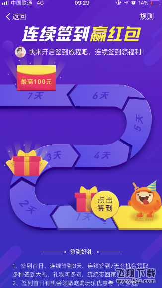 支付宝口碑签到在哪里_支付宝口碑签到教程