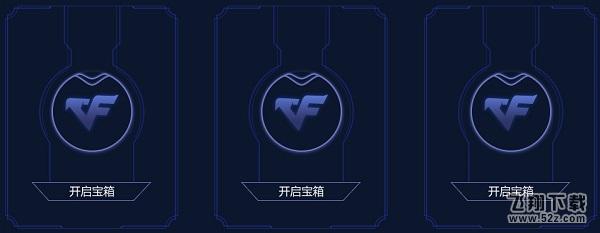 cf12月占卜活动网址2017_cf12月的占卜活动地址