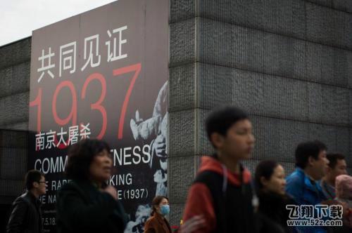 南京大屠杀80周年_南京大屠杀12月13日公祭悼念活动详情