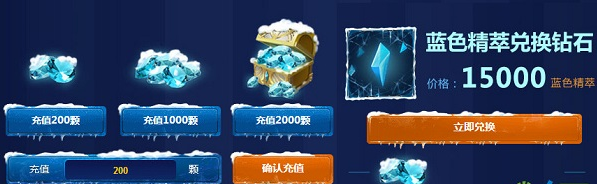 2017lol冰雪节活动抽奖地址在哪里 lol冰雪节神秘礼物活动入口一览