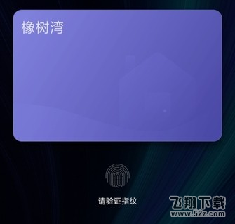 miui门卡模拟功能怎么样_miui门卡模拟功能使用方法介绍