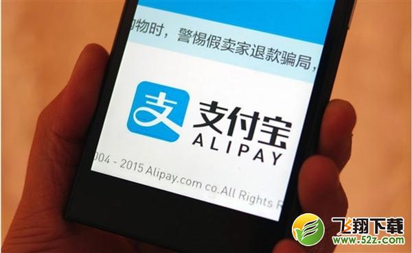 支付宝实力辟谣：扫码领红包不会被修改密码