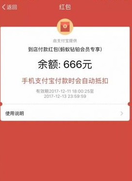 支付宝扫码领红包领不到是为什么 扫码领红包领不到解决办法介绍