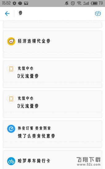 支付宝领取的优酷会员在哪里_支付宝领取的优酷会员如何用