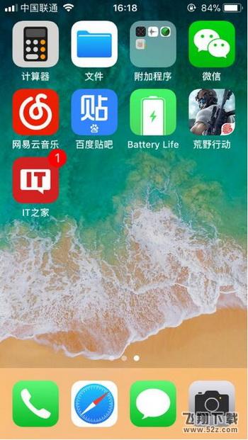 荒野行动用户中心怎么自动登陆账号 荒野行动没有用户中心怎么有我用户名