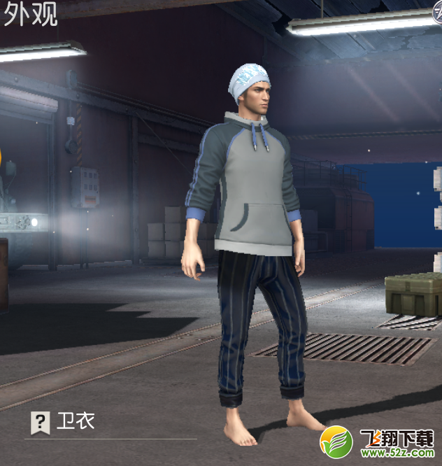 荒野行动卫衣兑换码在哪里领取