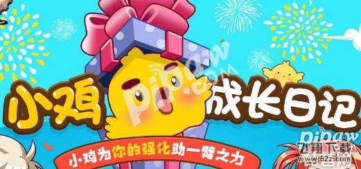 DNF成长币怎么获取_DNF成长币有什么用_DNF成长币换取奖励一览