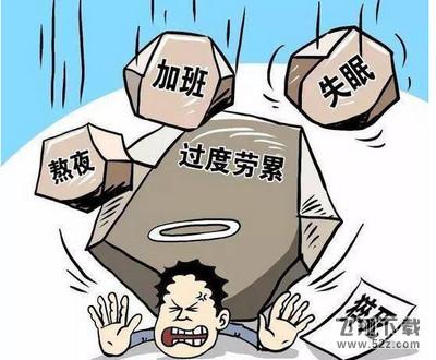 自愿加班不算加班是什么意思_自愿加班有加班费吗