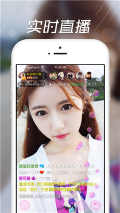 撩播app怎么抢红包_撩播红包真的可以提现吗