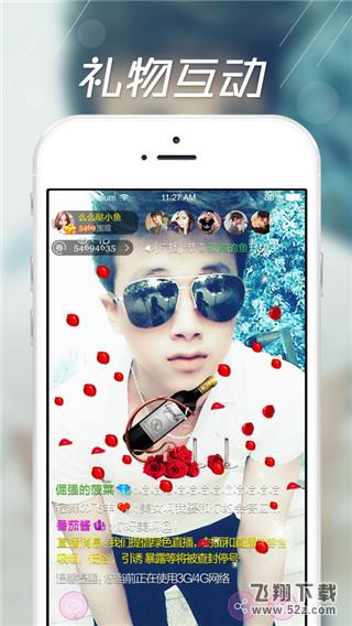 撩播app怎么抢红包_撩播红包真的可以提现吗