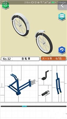 组合模型第32关怎么过_组合模型32关攻略_组合模型攻略大全