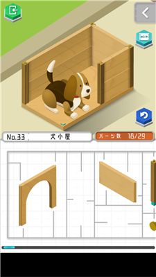 组合模型第33关怎么过_组合模型33关攻略_组合模型攻略大全