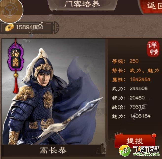 一品官老爷新手攻略技巧详解