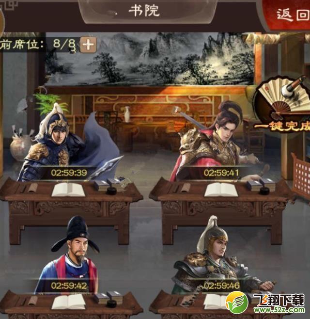 一品官老爷新手攻略技巧详解
