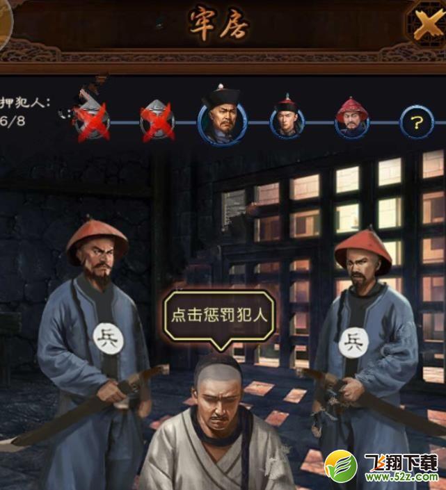 一品官老爷新手攻略技巧详解