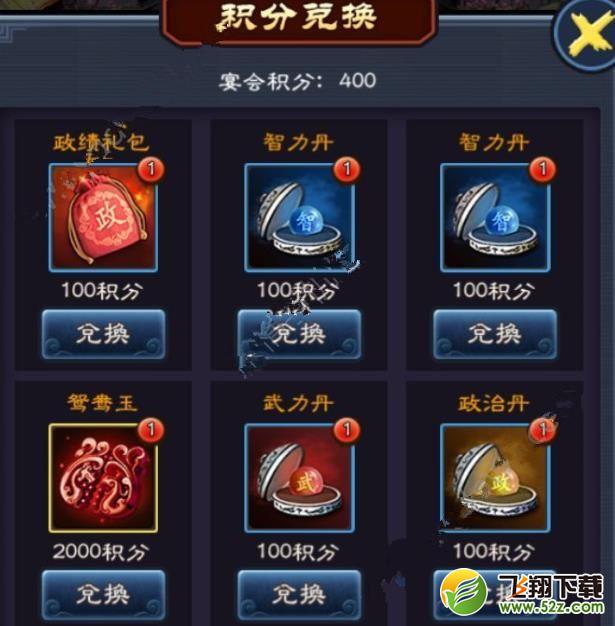 一品官老爷新手攻略技巧详解
