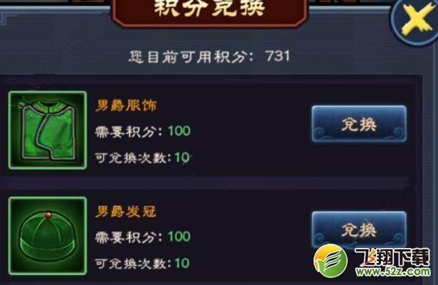 一品官老爷新手攻略技巧详解