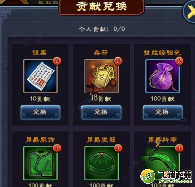 一品官老爷新手攻略技巧详解