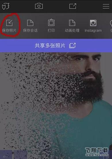 Enlight修图软件怎么使用_Enlight的图片粉碎方法教程