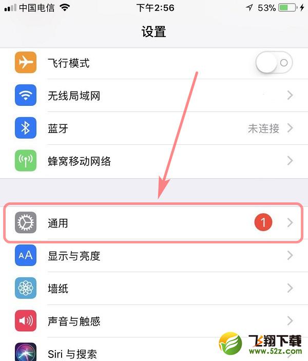 iphone激活时间如何查询_iphone激活日期查询教程