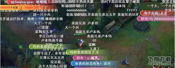 表面兄弟什么意思_表面兄弟什么梗_表面兄弟卢本伟下一句