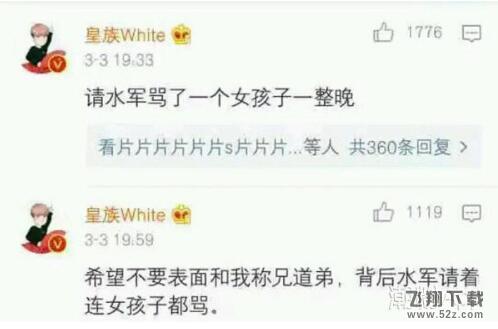 表面兄弟什么意思_表面兄弟什么梗_表面兄弟卢本伟下一句