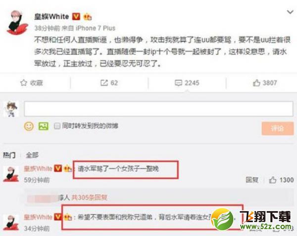 表面兄弟什么意思_表面兄弟什么梗_表面兄弟卢本伟下一句