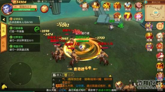 《我叫MT世界》明日公测 2亿MTer共享福利盛宴