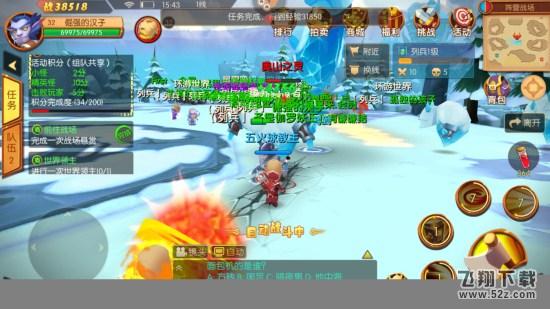 《我叫MT世界》明日公测 2亿MTer共享福利盛宴
