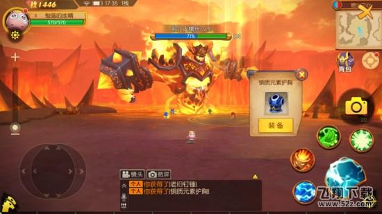 《我叫MT世界》明日公测 2亿MTer共享福利盛宴