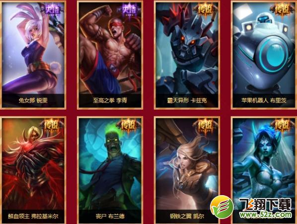 lol冰雪狂欢雪球如何获得_lol无限火力雪球大战雪球获取方法介绍