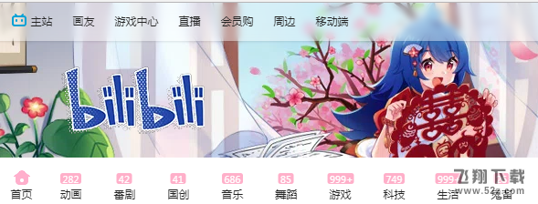 哔哩哔哩小视频是什么_B站小视频怎么拍摄发布