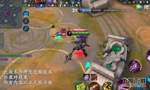 王者荣耀五军对决怎么获得第一名_王者荣耀五军对决获胜攻略