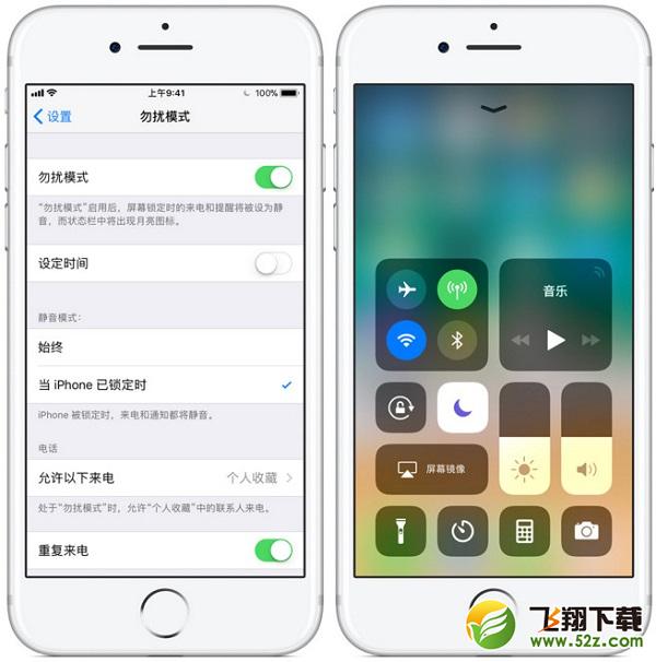 苹果iphone勿扰模式如何设置_苹果iphone勿扰模式有什么用