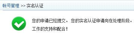 荒野行动如何实名认证_荒野行动实名认证方法介绍