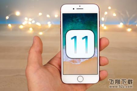 iOS 11或令独立游戏团队陷入泥潭 这家开发商已心累